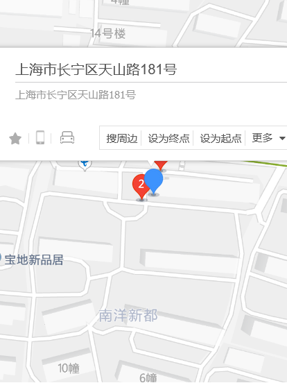 天山路181號