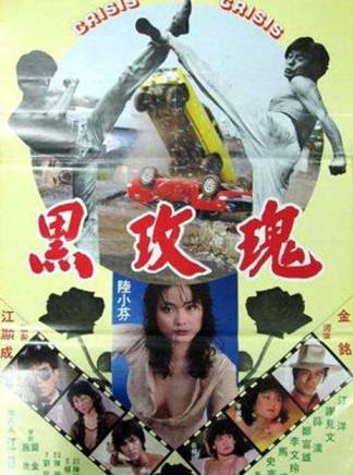 倉田保昭(倉田鐵男) 倉田保昭(倉田鐵男)
