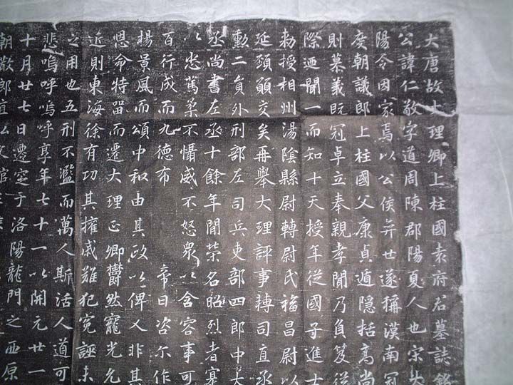袁仁敬歌 袁仁敬歌