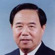 傅志寰 傅志寰