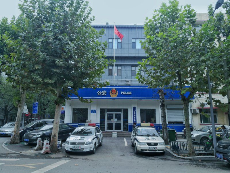 舜玉路派出所 舜玉路派出所