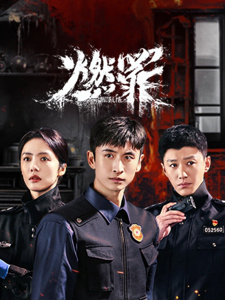 代旭(中國內地影視男演員) 代旭(中國內地影視男演員)