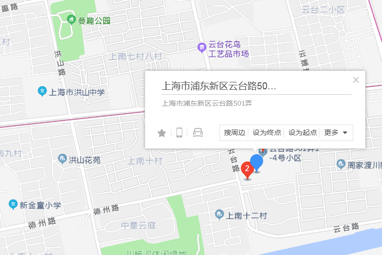 雲台路501號 雲台路501號