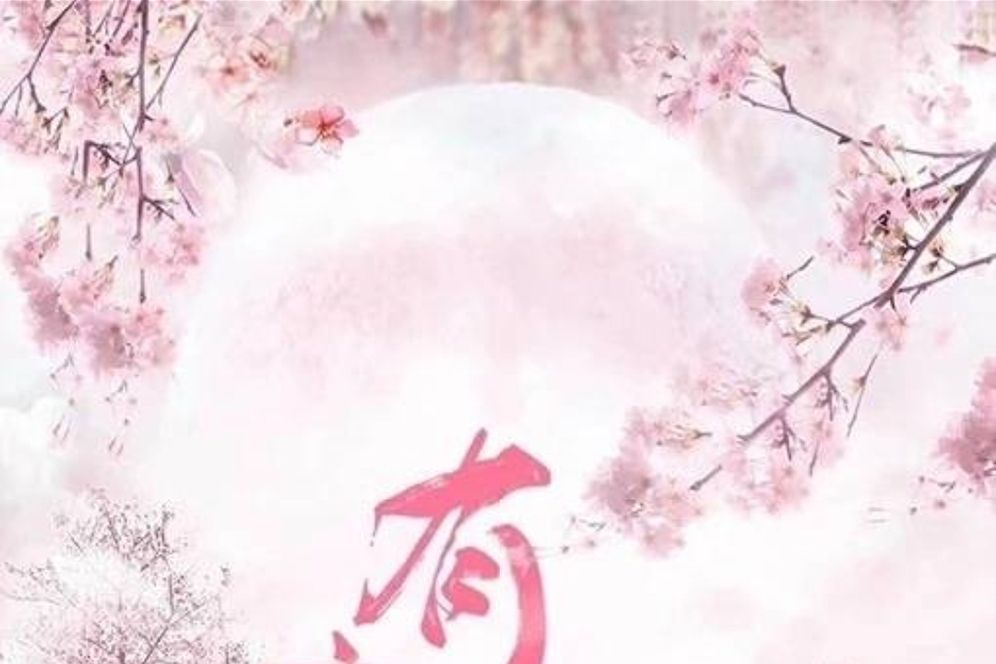 有座香粉宅(2020年張進慶執導電視劇) 有座香粉宅(2020年張進慶執導電視劇)