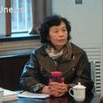 高明霞(內蒙古大學教授) 高明霞(內蒙古大學教授)