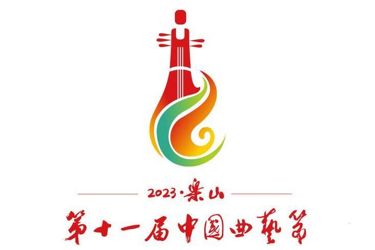 中國曲藝節 中國曲藝節