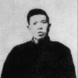 黃侃(黃季剛) 黃侃(黃季剛)