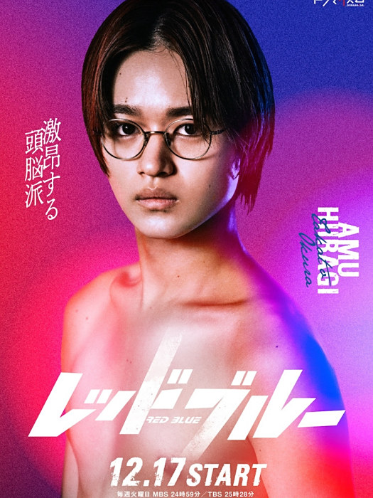 柊愛矛 柊愛矛
