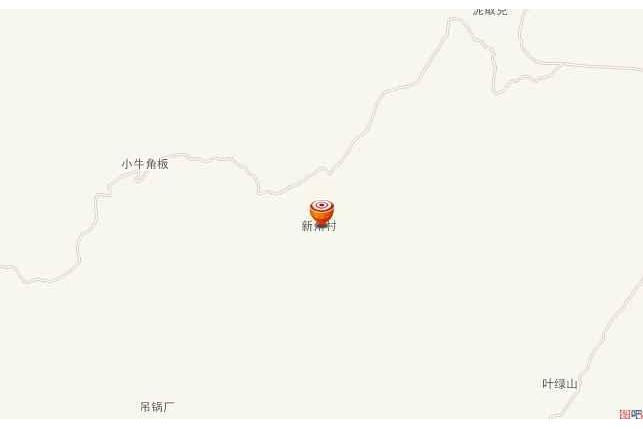新角村 新角村