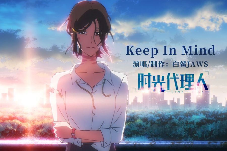 Keep in mind Keep in mind