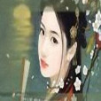 愛在曦月 愛在曦月
