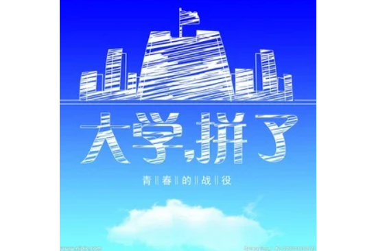 一方沃土 一方沃土