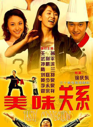 姜少華(中國男演員) 姜少華(中國男演員)
