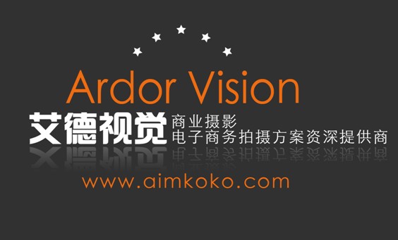 Ardor Vision