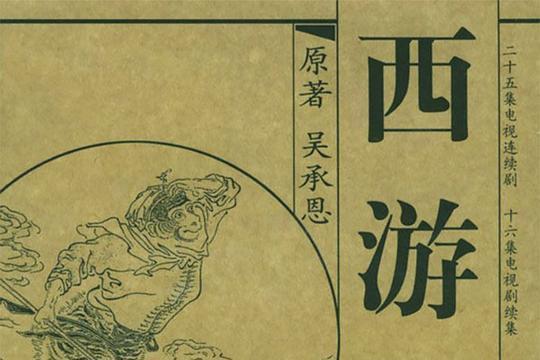 別亦難(1986年吳靜演唱的歌曲) 別亦難(1986年吳靜演唱的歌曲)