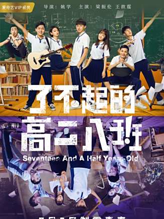 劉頔(中國內地影視男演員、導演) 劉頔(中國內地影視男演員、導演)