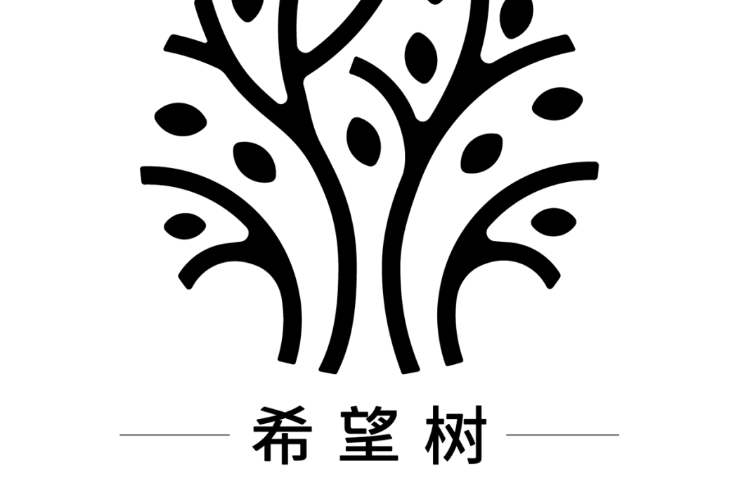 希望樹(專業除醛品牌) 希望樹(專業除醛品牌)