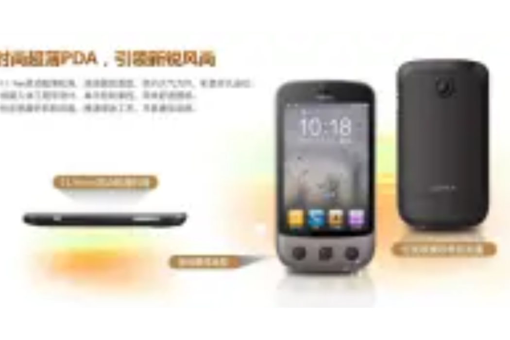 康佳T600 康佳T600