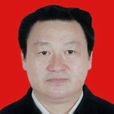 孫國梁(宣城市宣州區人大常委會黨組書記、主任) 孫國梁(宣城市宣州區人大常委會黨組書記、主任)