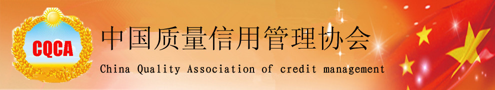 協會logo