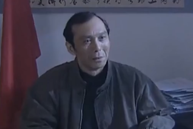 穆永吉(劇情劇《國家幹部》中的角色) 穆永吉(劇情劇《國家幹部》中的角色)