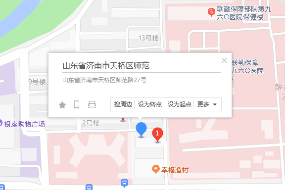師範路27號 師範路27號