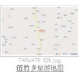 伍竹鄉 伍竹鄉