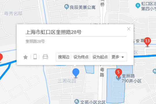 奎照路28號 奎照路28號