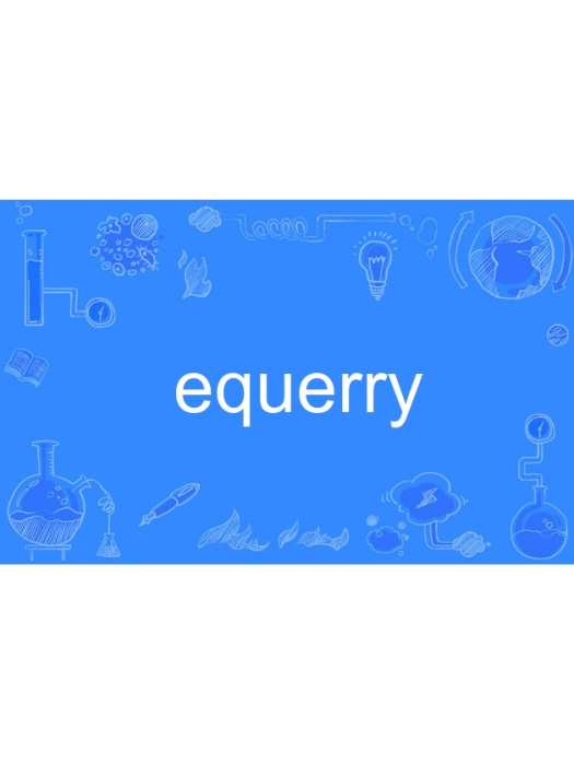 equerry(英語單詞) equerry(英語單詞)