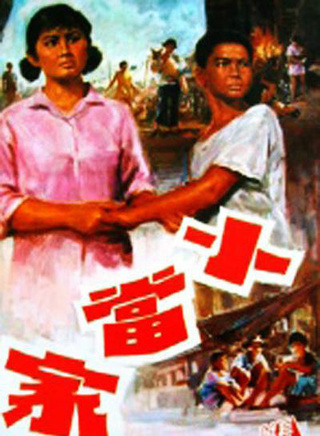 鮑起靜 鮑起靜