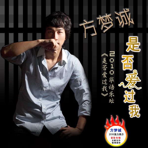愛情二字 愛情二字