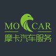 北京摩卡移動汽車技術服務有限公司