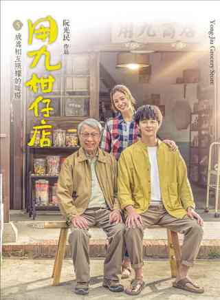 陳鼎中 陳鼎中