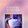圖片疊加 圖片疊加
