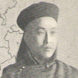 吳添培 吳添培