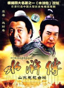 王永泉(內地男演員、執行導演) 王永泉(內地男演員、執行導演)