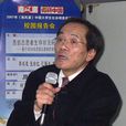 周敬偉 周敬偉