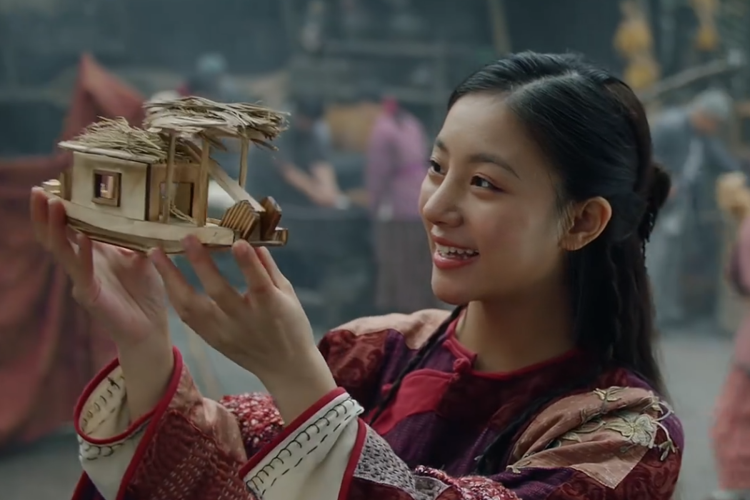 香蘭(電影《水怪》中的角色) 香蘭(電影《水怪》中的角色)