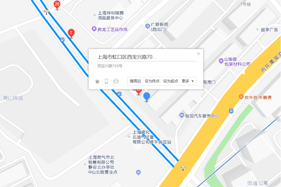 西寶興路705號 西寶興路705號