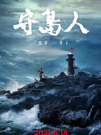 周潔
