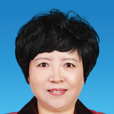 姚麗娜(黑龍江省大慶市人大常委會副主任、黨組成員) 姚麗娜(黑龍江省大慶市人大常委會副主任、黨組成員)