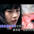 紅塵情緣(高安演唱的歌曲) 紅塵情緣(高安演唱的歌曲)