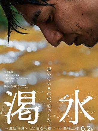 山崎七海