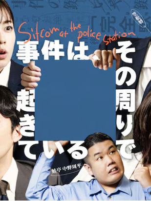 笠松將 笠松將