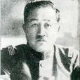 特高課