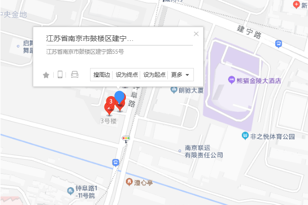 建寧路55號 建寧路55號