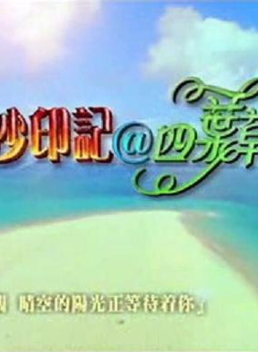 鐘欣潼 鐘欣潼