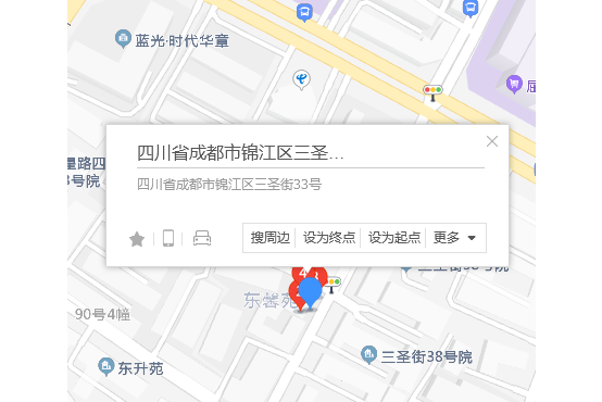 三聖街33號 三聖街33號