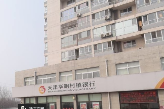 融濱家園 融濱家園