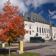 加拿大最高法院